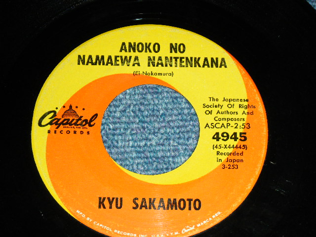 画像: 坂本　九　SAKAMOTO KYU - 上を向いて歩こう　SUKIYAKI  : UE O MUITE ARUKOU 　/ 1962  AMERICA  ORIGINAL Used  7" シングル