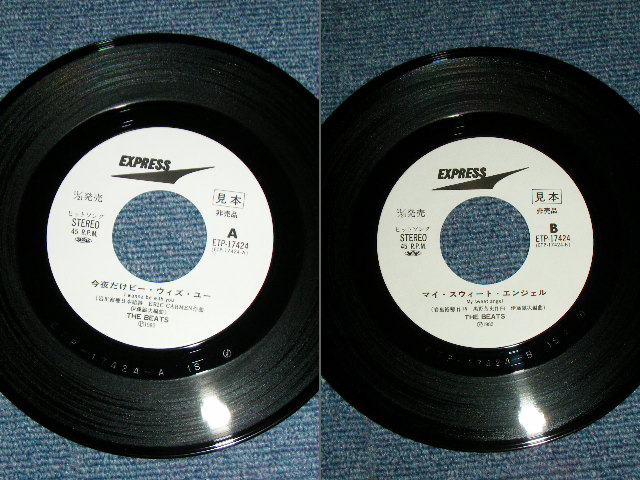 画像: ザ・ビーツ THE BEATS - 今夜だけビー・ウイズ・ユーI WANNA BE WITH YOU  / 1982 JAPAN ORIGINAL WHITE Label PROMO Used  7" Single 