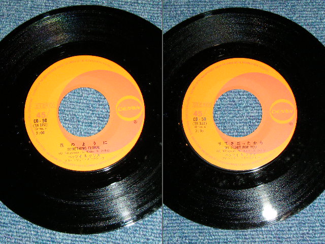 画像: ベッツィ＆クリスBETSY & CHRIS - 花のようにSOMETHING FLORAL  / 1970 JAPAN ORIGINAL Used 7" Single 