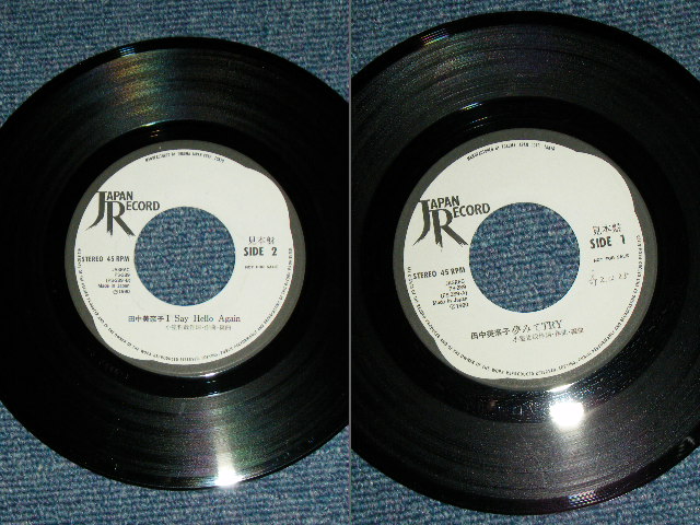 画像: 田中美奈子 TANAKA MINAKO - 夢みてTRY YUMEMITE TRY  / 1990 JAPAN ORIGINAL Promo Only Used 7"Single