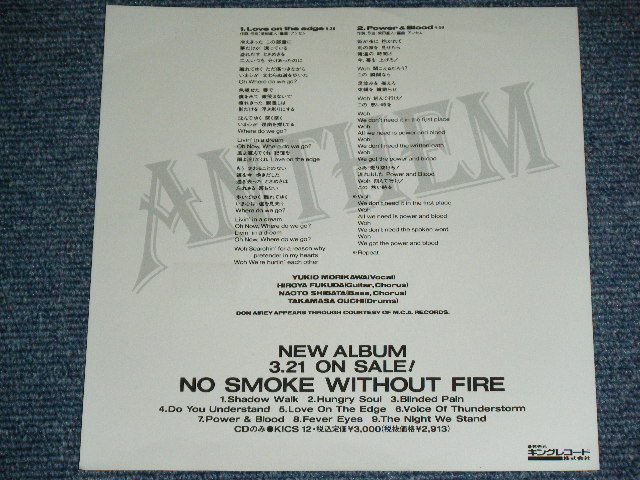 画像: アンセム ANTHEM - LOVE ON THE EDGE / 1990 JAPAN ORIGINAL PROMO ONLY Used 7"Single