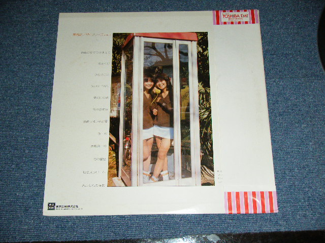 画像: ザ・リリーズTHE LILIES - 思春記 SISHUNKI / 1970's JAPAN ORIGINAL Used LP With OBI 