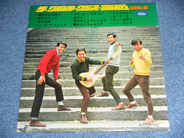 画像: ザ・ワイルド・ワンズ　THE WILD ONES - アルバム第２集　ALBUM VOL.2 (Ex++/Ex+ EDSP)  / 1960's JAPAN ORIGINAL "REDD WAX Vinyl" Used LP  NO PINUPS 