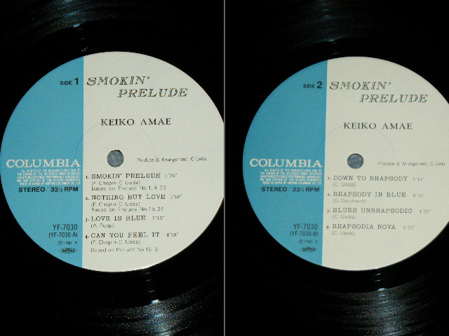 画像: 天江恵子 KEIKO AMAE -　スモーキン・プレリュード  SMOKIN' PRELUDE / 1981 JAPAN ORIGINAL Used LP 
