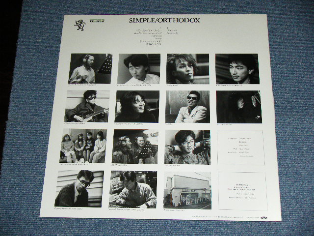 画像: オーソドックス ORTHODOX ( 灘友 of ROOSTERS NADATOMO  ) - SIMPLE / 1987 JAPAN ORIGINAL Used LP