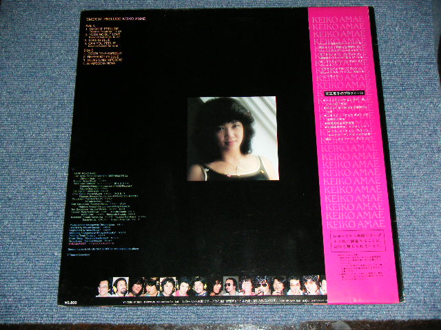 画像: 天江恵子 KEIKO AMAE -　スモーキン・プレリュード  SMOKIN' PRELUDE / 1981 JAPAN ORIGINAL Used LP 