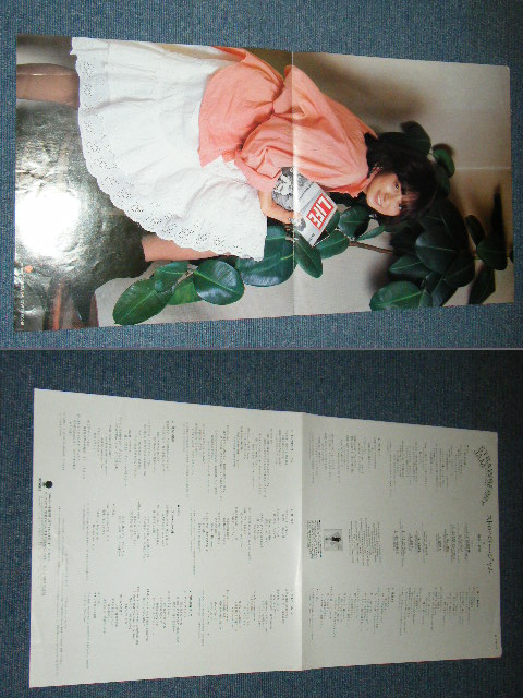画像: 麻生小百合 SAYURI ASO - ストロベリー・ジャム STRAWBERRY JAM : CANDY JAZZ 2 / 1983  JAPAN ORIGINAL Used LP With OBI