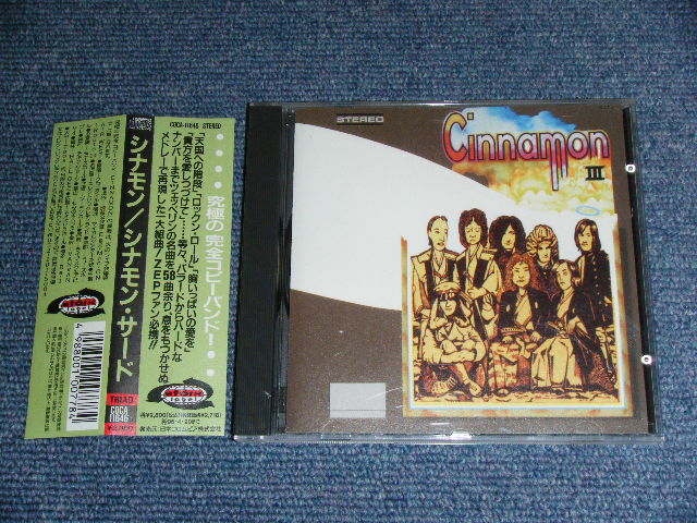 画像1: シナモン CINNAMON III / 1998 JAPAN ORIGINAL Used CD With OBI 