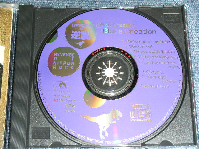 画像: ブルース・クリエイション BLUES CREATION - ブルース・クリエイション BLUES CREATION   / 1989 JAPAN Pre TAX PROMO Used CD 