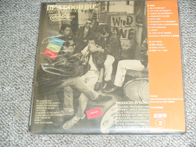画像: クールス・ロカビリー・クラブ COOLS ROCKABILLY CLUB - BE A GOOD BOY / 2002 JAPAN ORIGINAL MINI-LP PAPER SLEEVE 紙ジャケ Brand New Sealed CD
