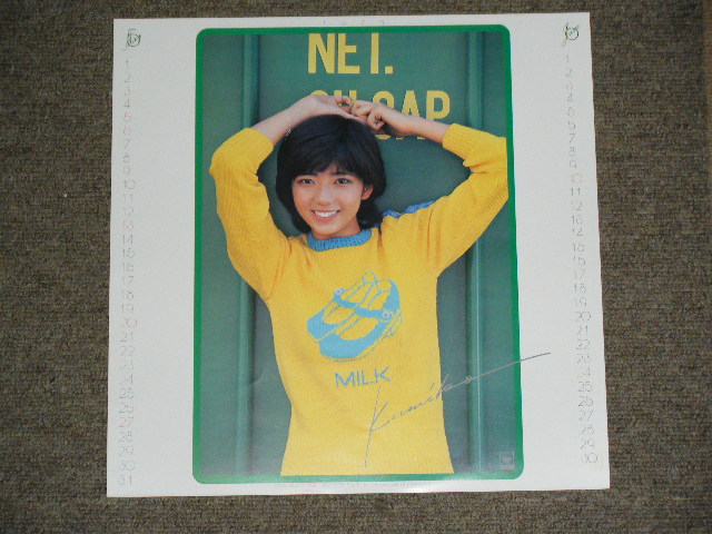 画像: 相本久美子 KUMIKO AIMOTO - ヒロインHEROINE / 1978 JAPAN ORIGINAL Used LP With OBI 3 PIN-UP CALENDAR