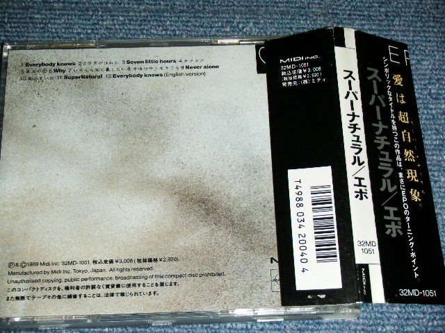 画像: エポ EPO - SUPER NATURAL  / 1989 JAPAN ORIGINAL Used CD With OBI 