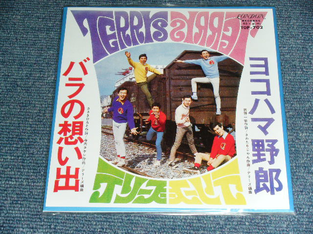 画像1: テリーズ（寺内タケシ） TERRYS ( TAKESHI TERAUCHI Works ) - バラの想い出 BARA NO OMOIDE  / 1998? JAPAN REISSUE BRAND NEW 7" シングル