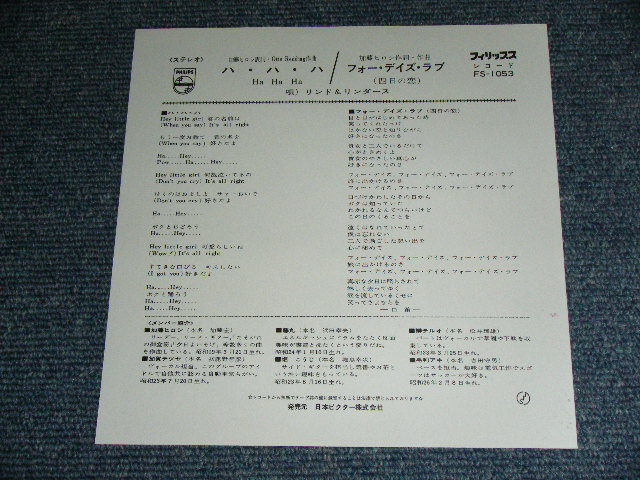 画像: ザ・リンド＆リンダーズ  THE LIND & LINDERS -  ハ・ハ・ハ HA HA HA / 1998? JAPAN REISSUE BRAND NEW 7" シングル