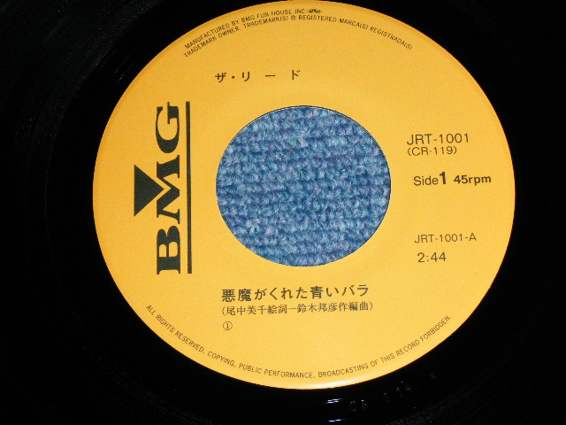 画像: ザ・リード THE LEAD - 悪魔がくれた青いバラ DEVIL BABY (MINT/MINT) / 1998? JAPAN REISSUE Used 7" シングル
