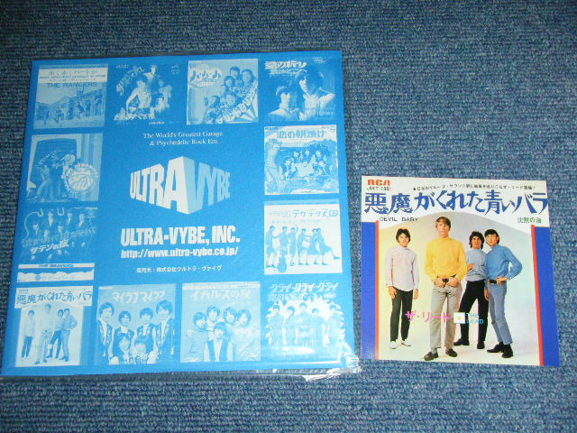 画像: ザ・リード THE LEAD - 悪魔がくれた青いバラ DEVIL BABY / 1998? JAPAN REISSUE BRAND NEW 7" シングル