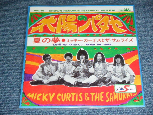 画像1: ミッキー・カーティスとザ・サムライズ MICKY CURTIS & THE SAMURAIS - 太陽のパタヤ TAIYO NO PATAYA  / 1998? JAPAN REISSUE BRAND NEW 7" シングル