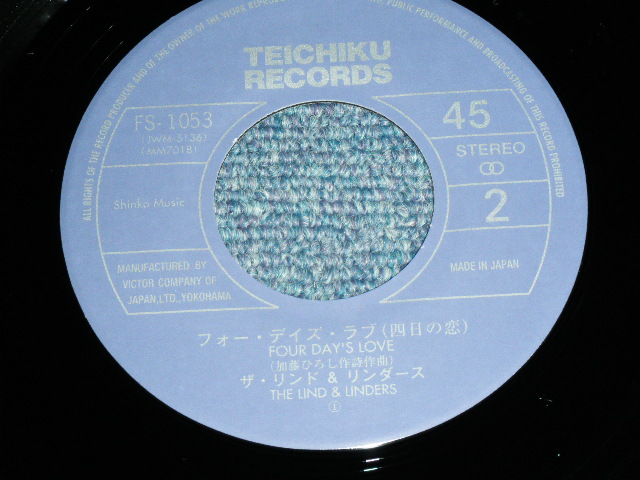画像: ザ・リンド＆リンダーズ  THE LIND & LINDERS -  ハ・ハ・ハ HA HA HA / 1998? JAPAN REISSUE BRAND NEW 7" シングル