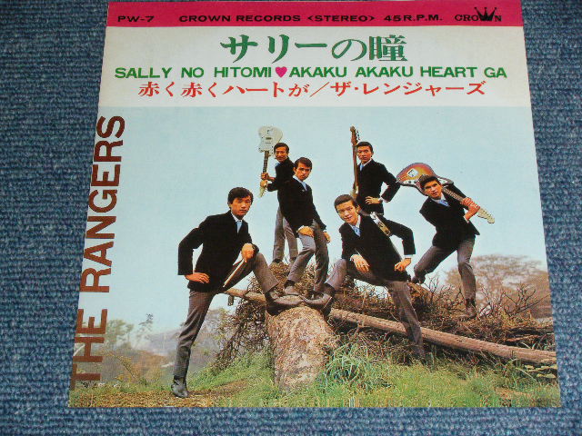 画像: ザ・レンジャーズ THE RANGERS - 赤く赤くハートが AKAKU AKAKU HEART GA / 1998? JAPAN REISSUE BRAND NEW 7" シングル