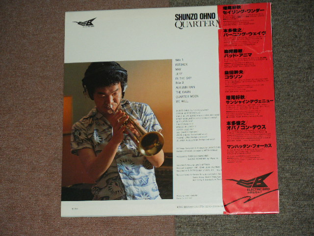画像: 大野俊三 SHUNZO OHNO - クォーター・ムーン QUARTER MOON / 1979 JAPAN ORIGINAL Used LP With OBI 
