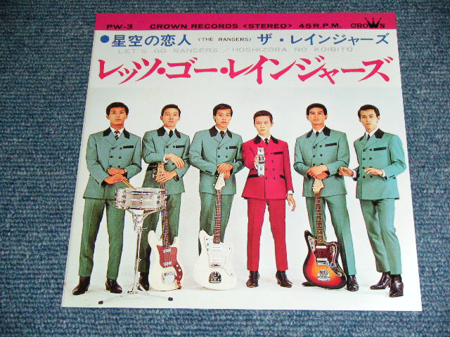 画像: ザ・レインジャーズ THE RANGERS -  星空の恋人 HOSHIZORA NO  / 1998? JAPAN REISSUE BRAND NEW 7" シングル