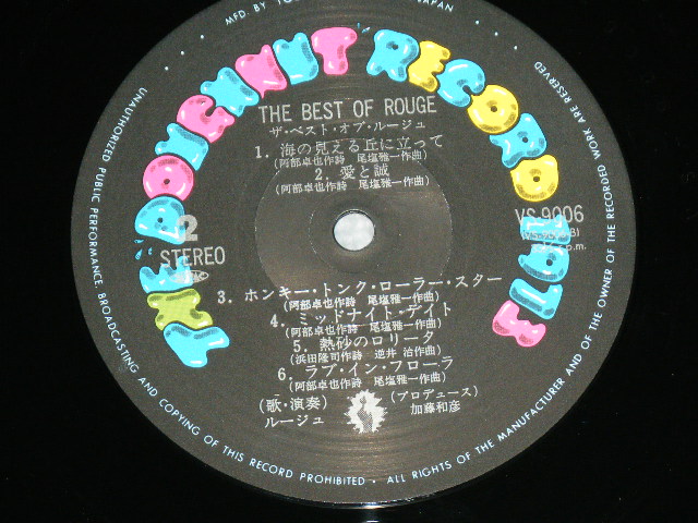 画像: ルージュROUGE ( Produced by 加藤和彦 KAZUHIKO KATO ) - ザ・ベスト・オブ THE BEST OF ( Ex++/MINT- )  / 1980's  JAPAN REISSUE Used  LP  With OBI 