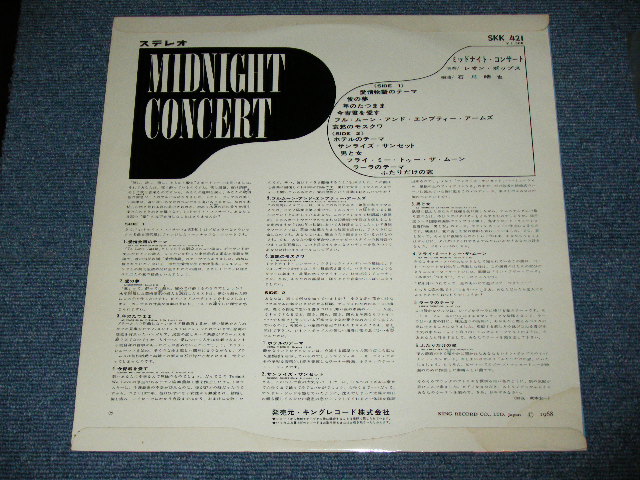 画像: レオン・ポップス LEON POPS - ミッドナイト・コンサート MIDNIGHT CONCERT / 1968 JAPAN ORIGINAL Used LP