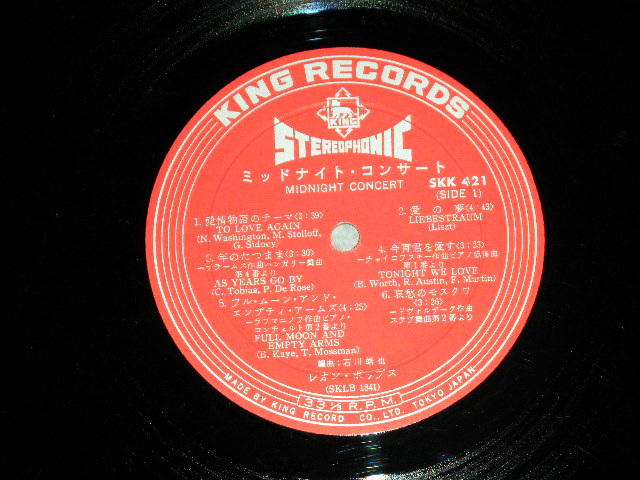 画像: レオン・ポップス LEON POPS - ミッドナイト・コンサート MIDNIGHT CONCERT / 1968 JAPAN ORIGINAL Used LP