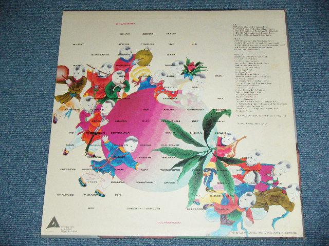 画像:  サンディ（サンディー＆サンセッツ SANDII AND SUNSETZ) 　-  EATING PLEASURE / 1980 JAPAN ORIGINAL PROMO With PROMO SHEET Used LP