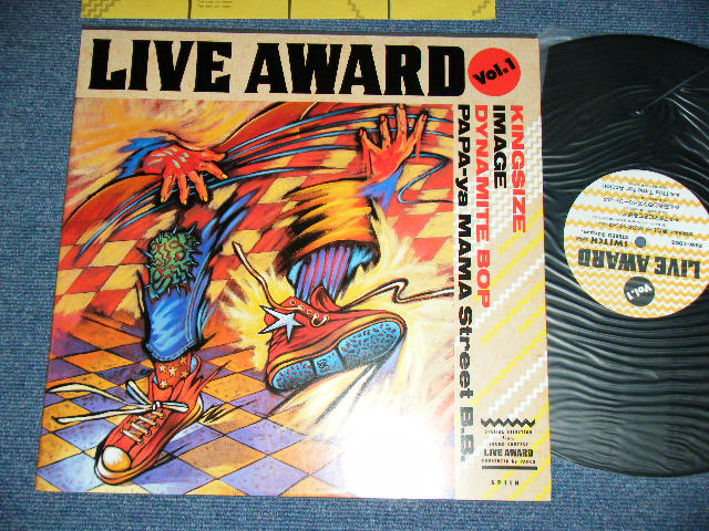 画像1: V.A. OMNIBUS - LIVE AWARD VOL.1 /  JAPAN ORIGINAL Used LP 