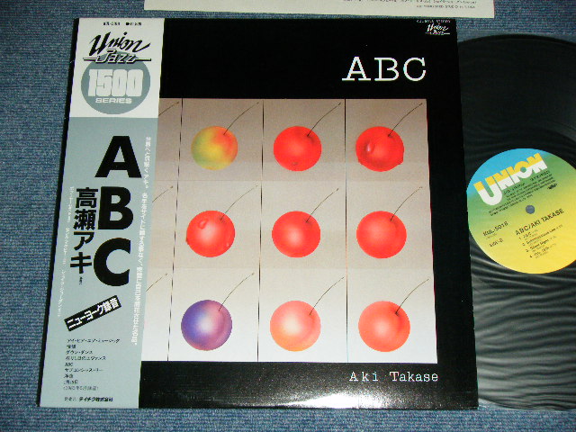 画像1: 高瀬アキAKI TAKASE - ABC  /  1982 JAPAN ORIGINAL Used LP With OBI 