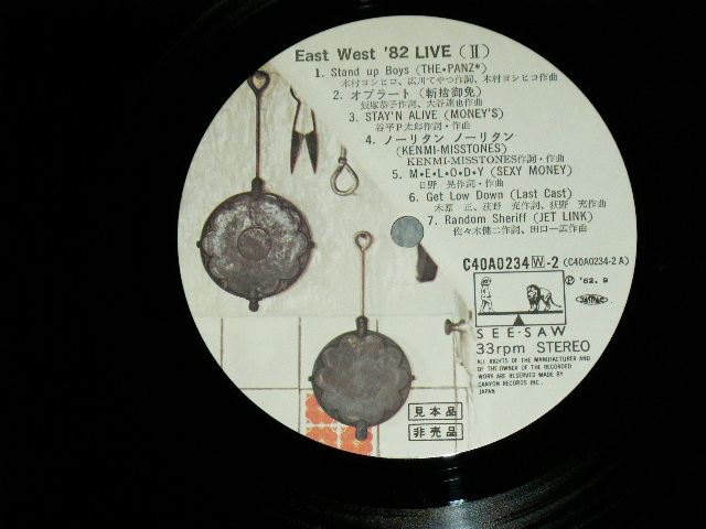 画像: V.A. OMNIBUS - EAST WEST '82 LIVE / 1982 JAPAN ORIGINAL "PROMO" Used  2-LP With OBI  's