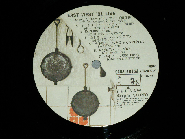 画像: V.A. OMNIBUS - EAST WEST '81 LIVE / 1981  JAPAN ORIGINAL Used  2-LP 's