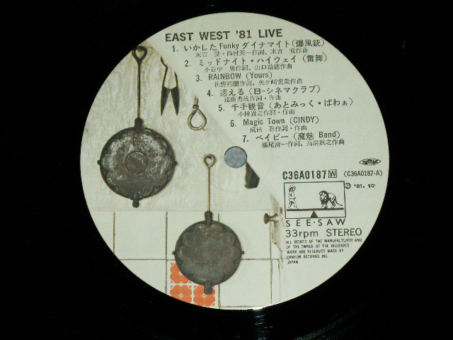 画像: V.A. OMNIBUS - EAST WEST '81 LIVE / 1981  JAPAN ORIGINAL Used  2-LP 's