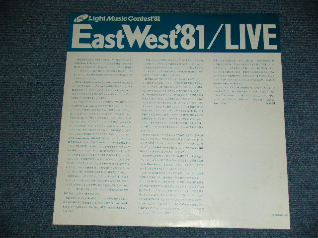 画像: V.A. OMNIBUS - EAST WEST '81 LIVE / 1981  JAPAN ORIGINAL Used  2-LP 's