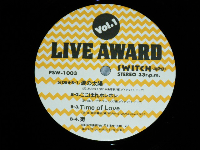 画像: V.A. OMNIBUS - LIVE AWARD VOL.1 /  JAPAN ORIGINAL Used LP 
