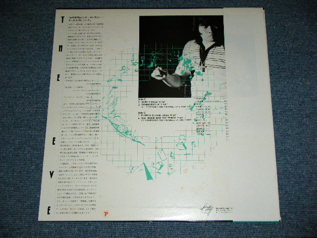 画像: 三木敏悟＆インナー・ギャラクシー・オーケストラ　BINGO MIKI and INNER GALAXY ORCHESTRA - 出航前夜 THE EVE / 1980 JAPAN ORIGINAL Used 12" With OBI 