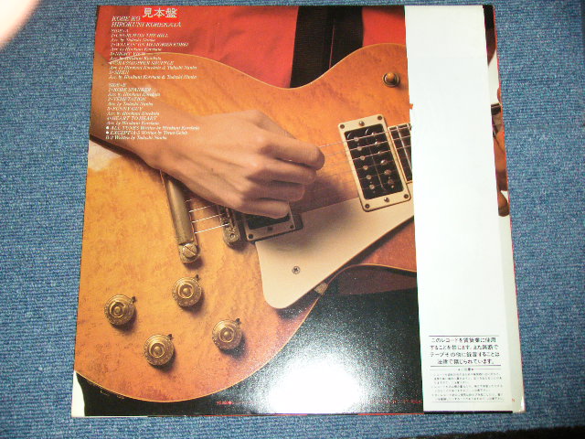 画像: 是方博邦 HIROKUNI KOREKATA - KOBE / 1983 JAPAN ORIGINAL "PROMO" Used LP With OBI 