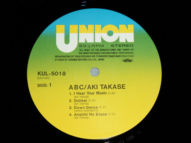 画像: 高瀬アキAKI TAKASE - ABC  /  1982 JAPAN ORIGINAL Used LP With OBI 