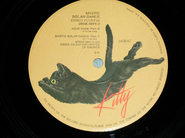 画像: 三木敏悟＆インナー・ギャラクシー・オーケストラ　BINGO MIKI and INNER GALAXY ORCHESTRA -  ミスティック・ソーラー・ダンス MYSTIC SOLAR DANCE / 1981 JAPAN ORIGINAL Used LP With OBI 