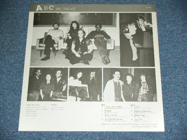 画像: 高瀬アキAKI TAKASE - ABC  /  1982? JAPAN ORIGINAL Used LP With OBI 