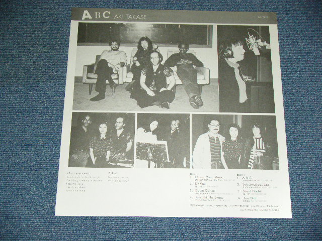 画像: 高瀬アキAKI TAKASE - ABC  /  1982 JAPAN ORIGINAL Used LP With OBI 