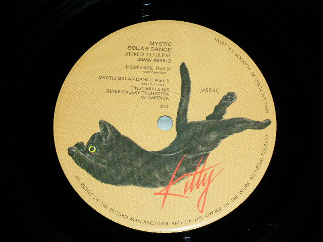 画像: 三木敏悟＆インナー・ギャラクシー・オーケストラ　BINGO MIKI and INNER GALAXY ORCHESTRA -  ミスティック・ソーラー・ダンス MYSTIC SOLAR DANCE / 1981 JAPAN ORIGINAL Used LP 