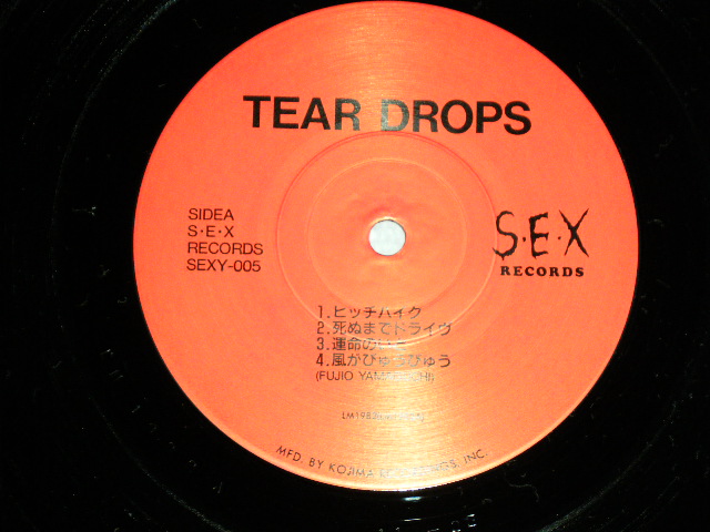 画像: TEAR DROPS ( 山口フジオ FUJIO YAMAGI\UCHI ) - TEAR DROPS / 1990's  JAPAN ORIGINAL Used  LP