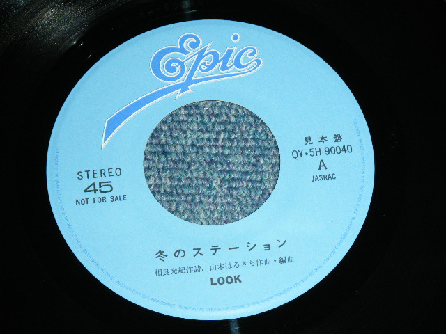 画像: LOOK　ルック - 冬のステーション FUYU NO STATION  / 1988 JAPAN ORIGINAL PROMO ONLY Used 7" Single 
