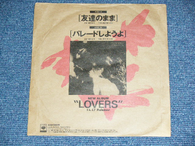画像: プリンセス・プリンセス PRINCESS PRINCESS - 友達のまま TOMODACHI NO MAMA  / 1989 JAPAN ORIGINAL PROMO Only Used 7" Single 