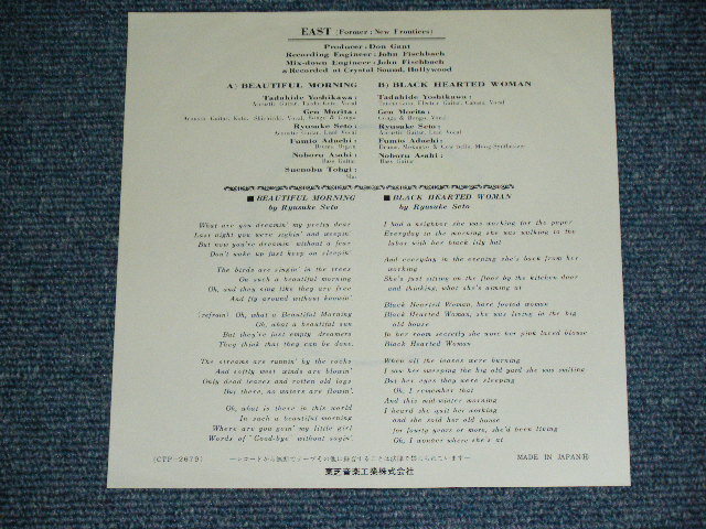 画像: ワグナー・グラッズ The WAGNER GRADS - FIRST ALBUM  (Ex+++/MINT-) / 1974 JAPAN ORIGINAL Used LP