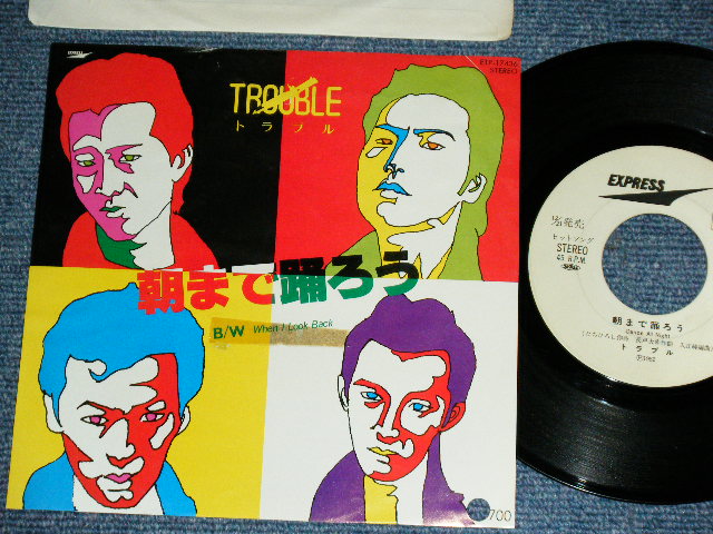 画像1: トラブル TROUBLE - 朝まで踊ろう DANCE ALL NIGHT （たちひろし　作詞　HIROSHI TACHI )  / 1982 JAPAN ORIGINAL White Label PROMO Used  7"Single