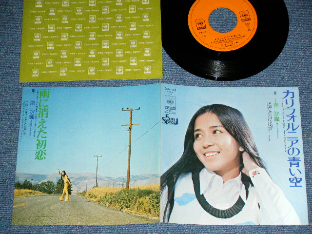 画像1: 南　沙織 SAORI MINAMI - カリフォルニアの青い空IT NEVER RAINS IN SOUTHERN CALIFORNIA / 1970's  JAPAN ORIGINAL Used 7"Single