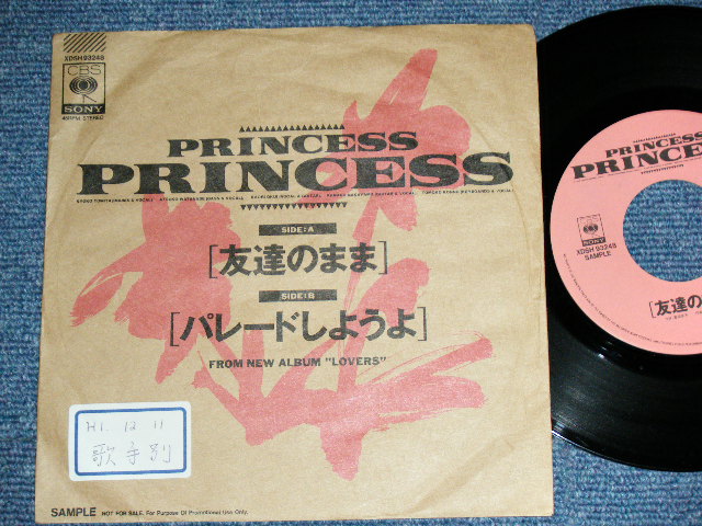 画像1: プリンセス・プリンセス PRINCESS PRINCESS - 友達のまま TOMODACHI NO MAMA  / 1989 JAPAN ORIGINAL PROMO Only Used 7" Single 